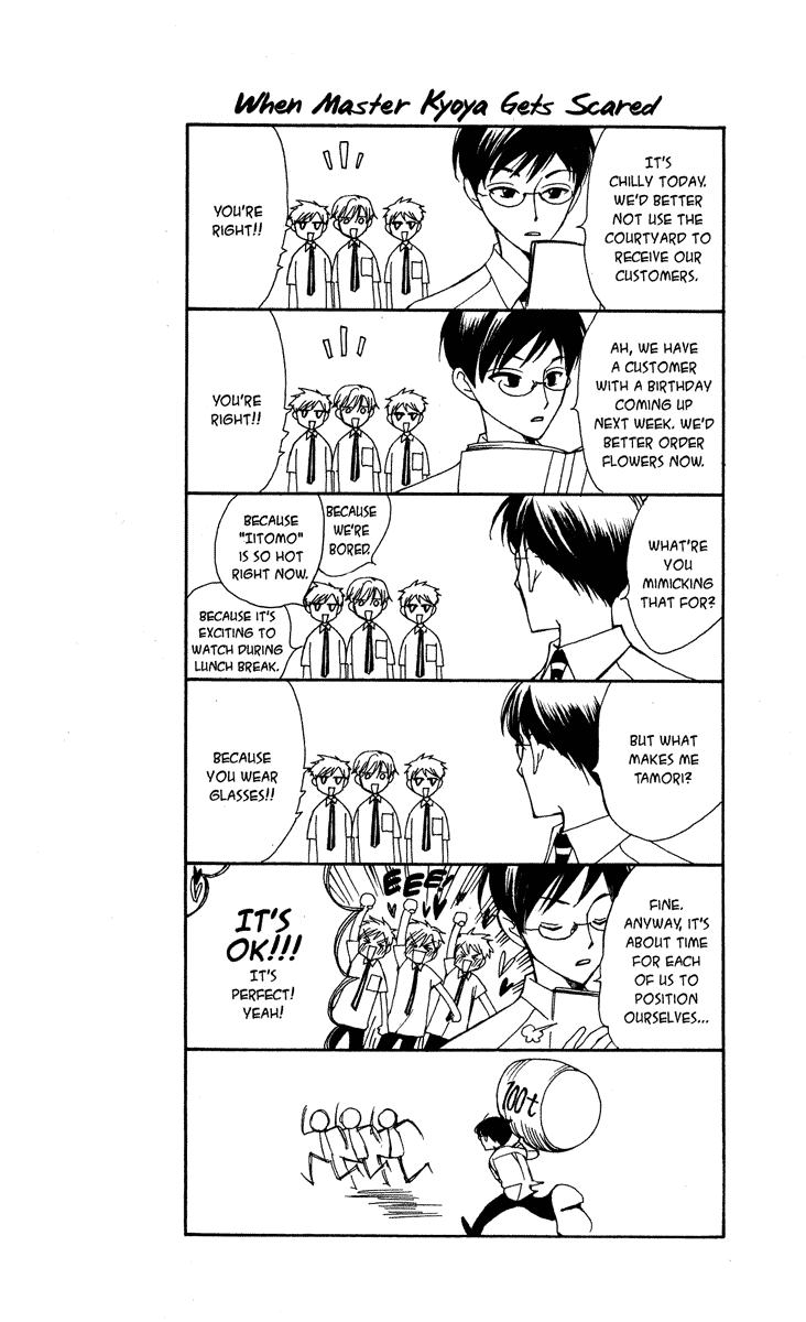 Read Ouran High School Host Club Manga Online