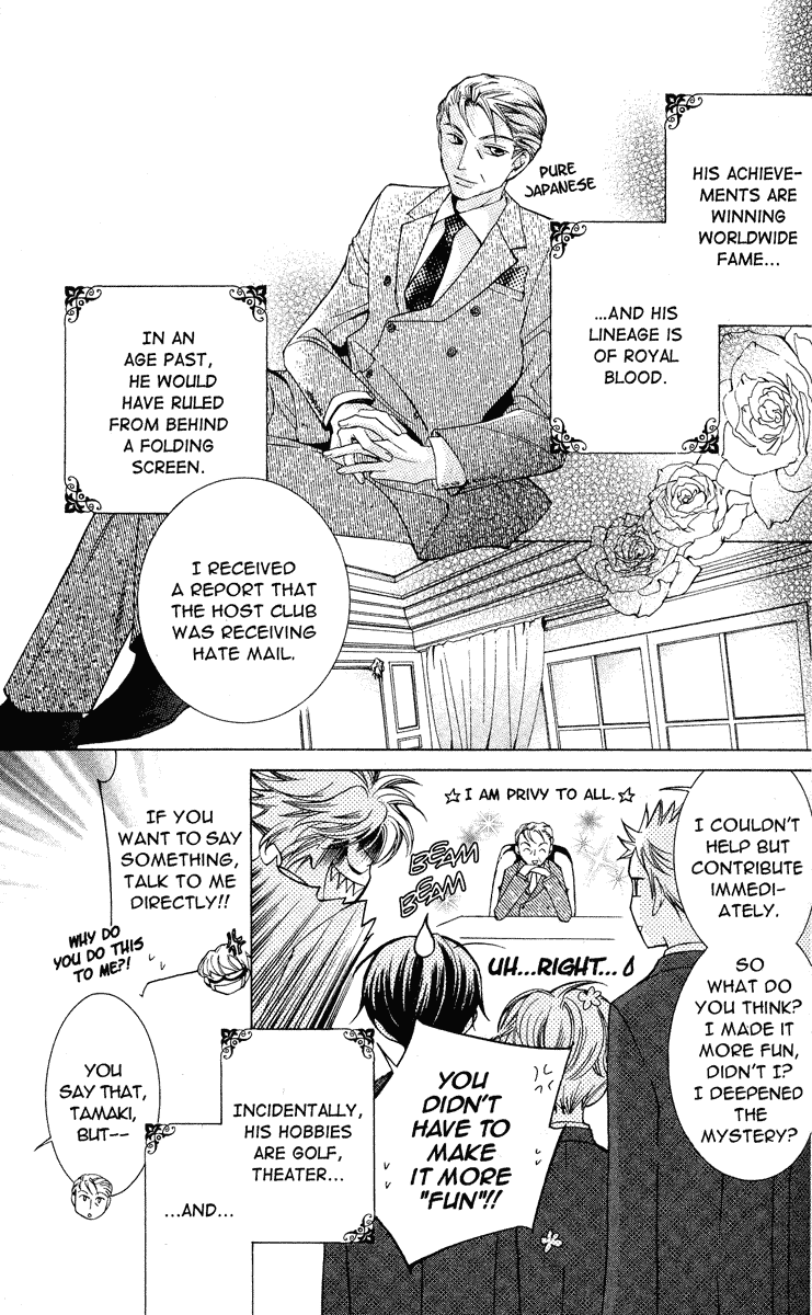 Read Ouran High School Host Club Manga Online