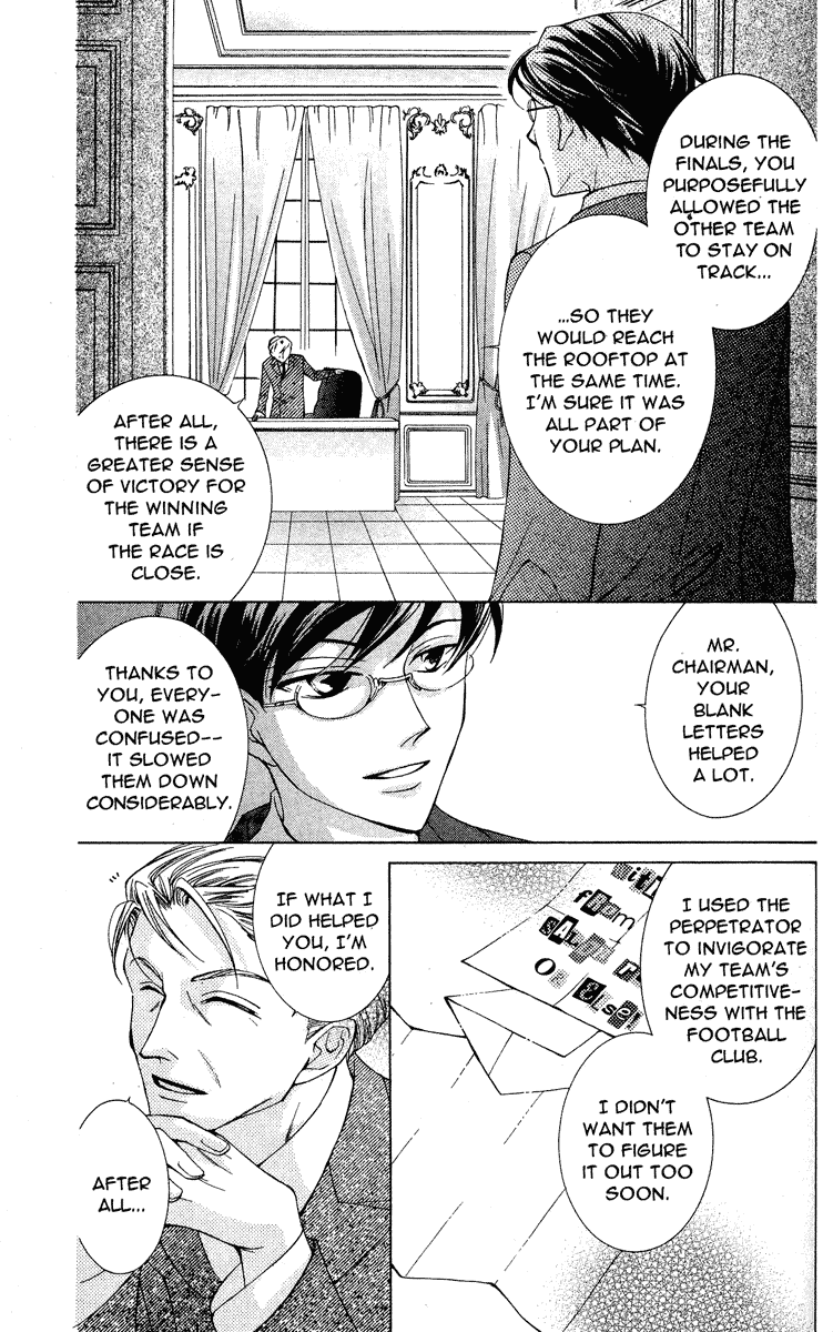 Read Ouran High School Host Club Manga Online