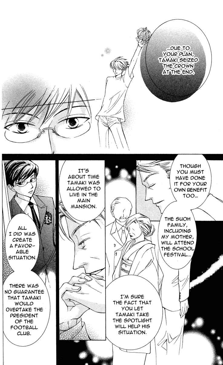 Read Ouran High School Host Club Manga Online