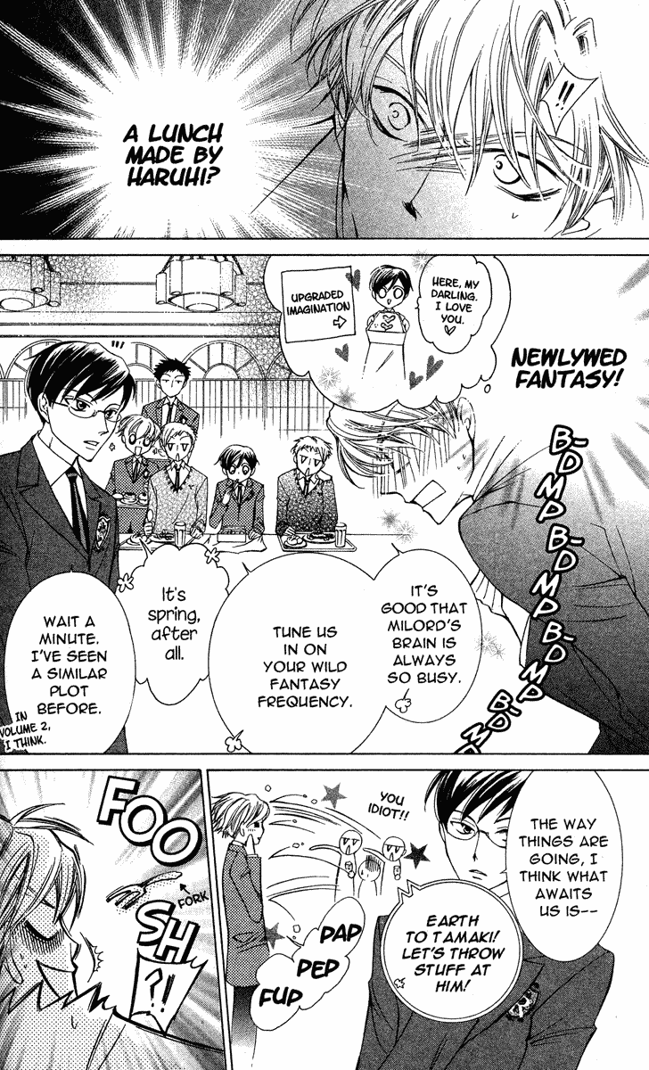 Read Ouran High School Host Club Manga Online