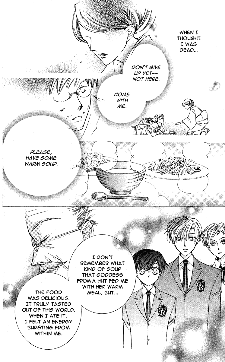 Read Ouran High School Host Club Manga Online