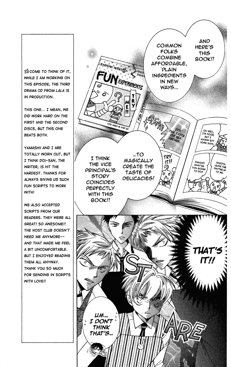 Read Ouran High School Host Club Manga Online