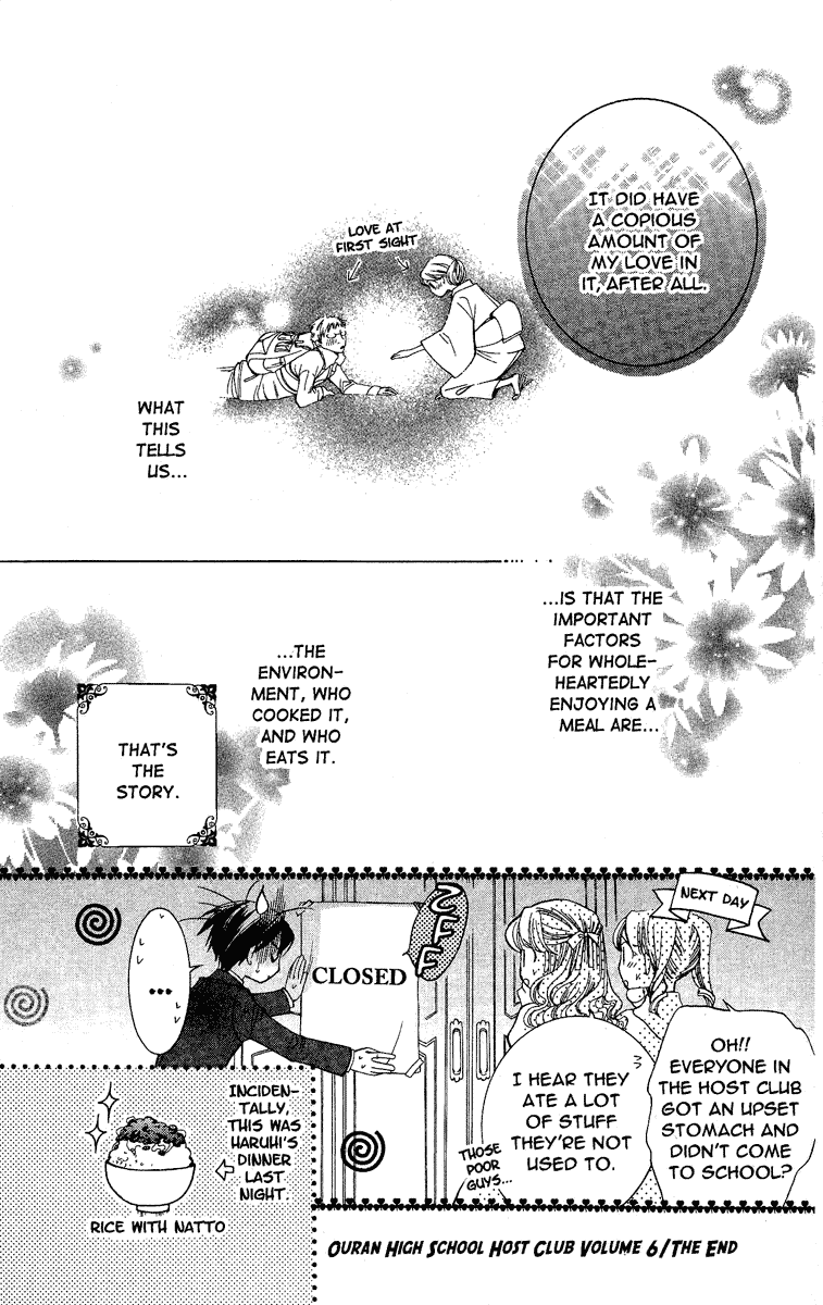 Read Ouran High School Host Club Manga Online