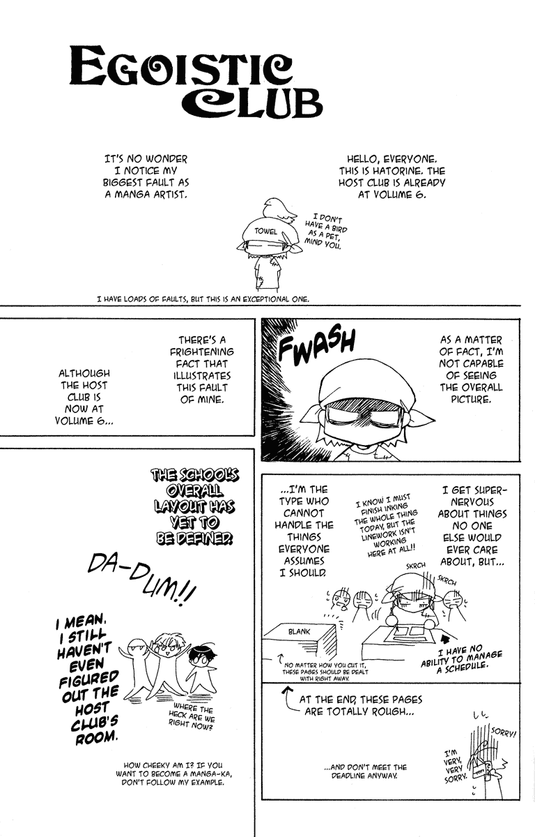 Read Ouran High School Host Club Manga Online