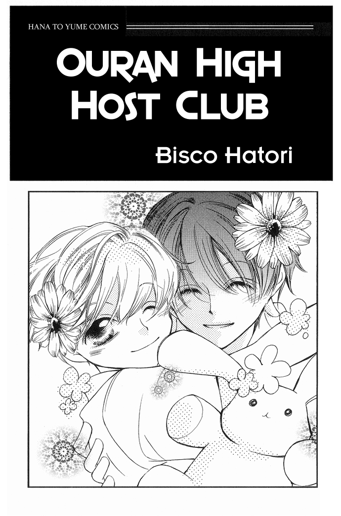 Read Ouran High School Host Club Manga Online
