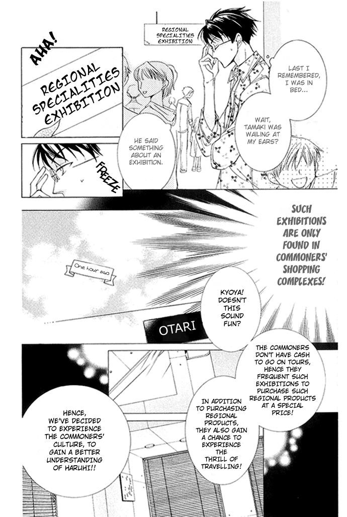 Read Ouran High School Host Club Manga Online