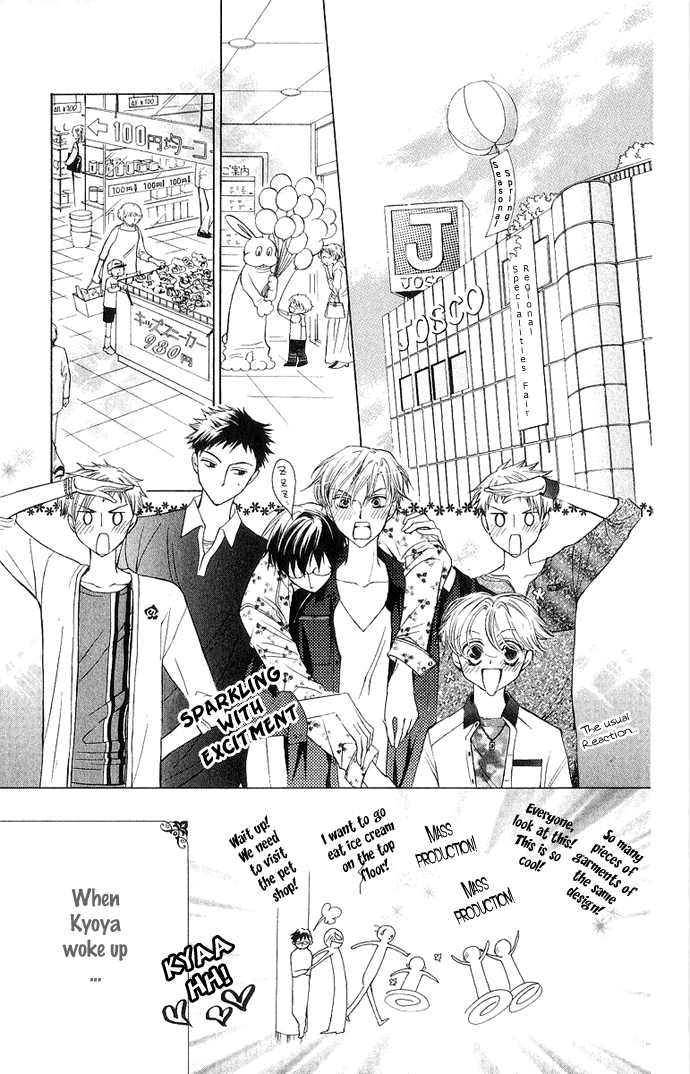 Read Ouran High School Host Club Manga Online