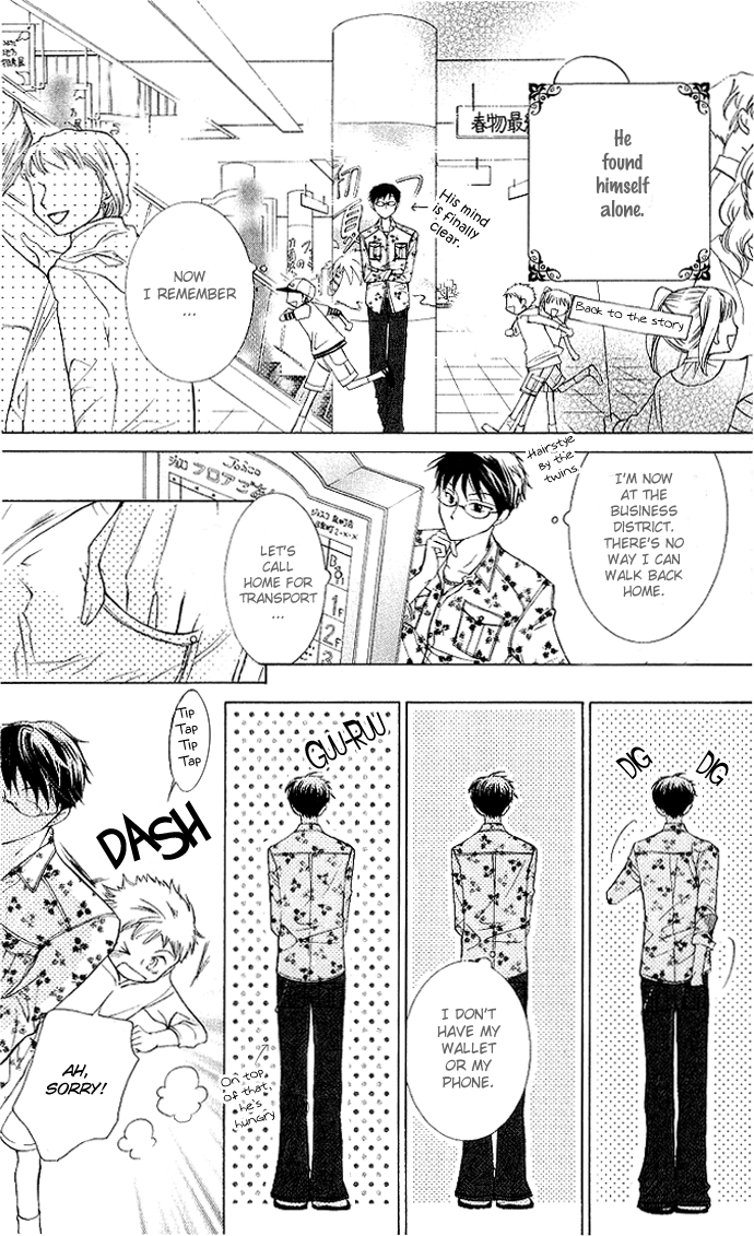 Read Ouran High School Host Club Manga Online