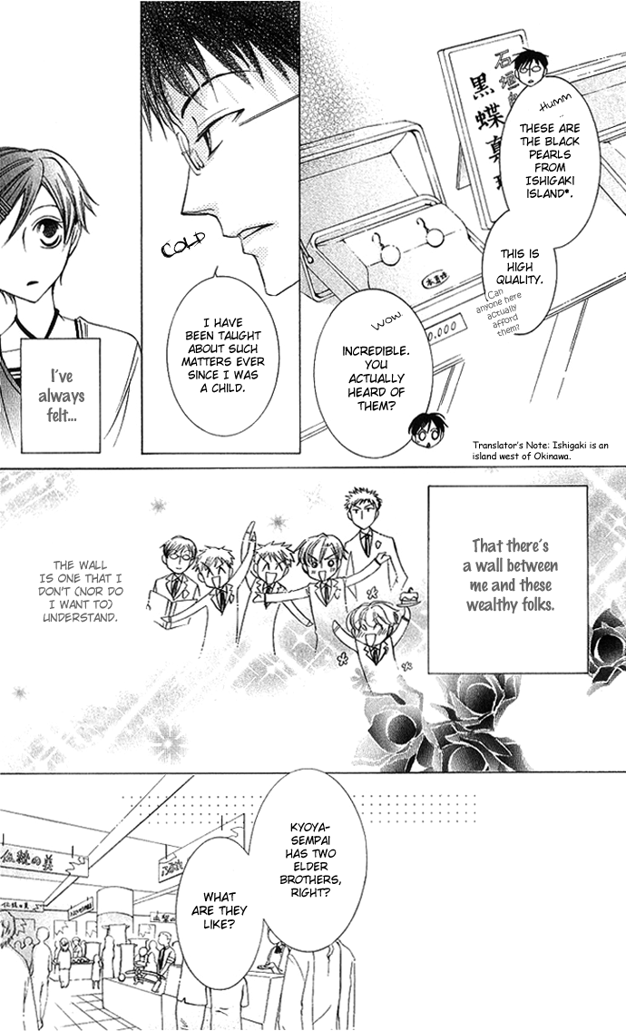 Read Ouran High School Host Club Manga Online