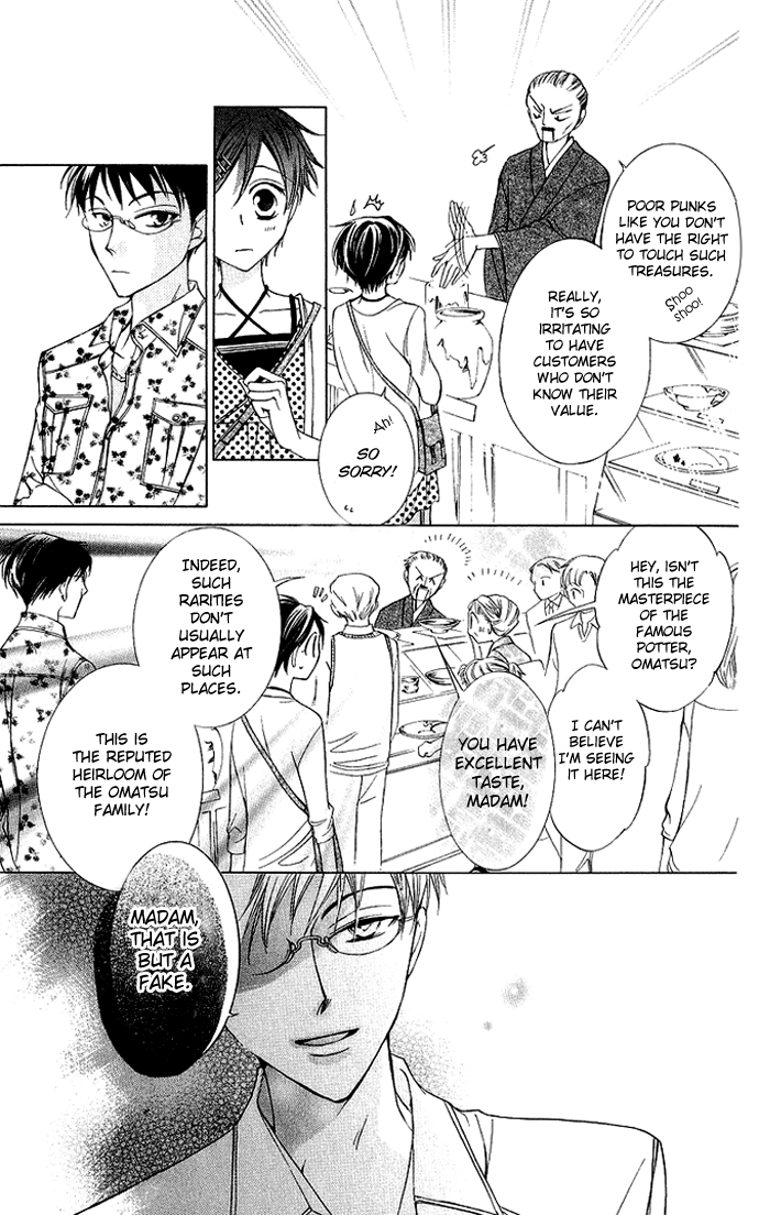 Read Ouran High School Host Club Manga Online