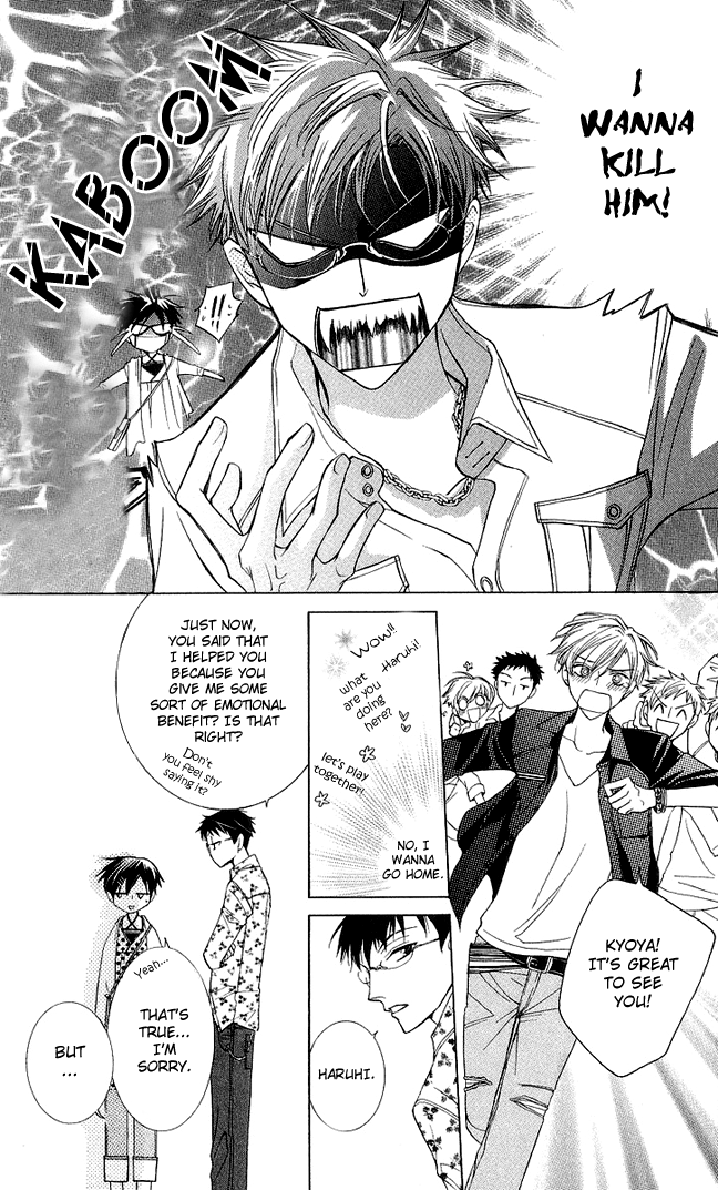 Read Ouran High School Host Club Manga Online