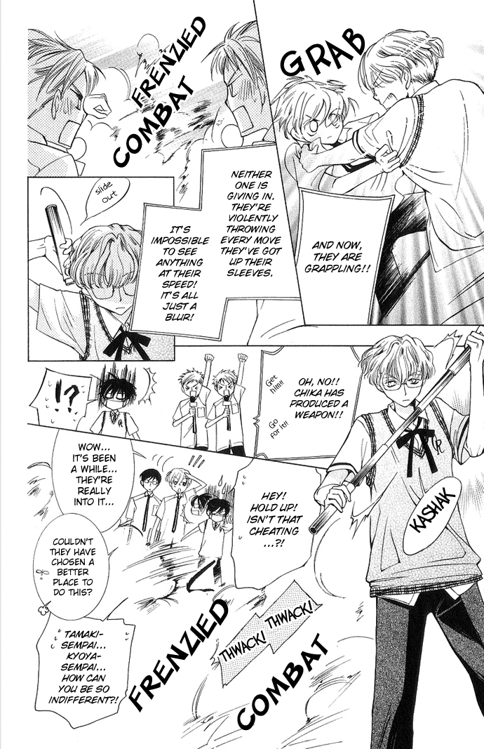Read Ouran High School Host Club Manga Online