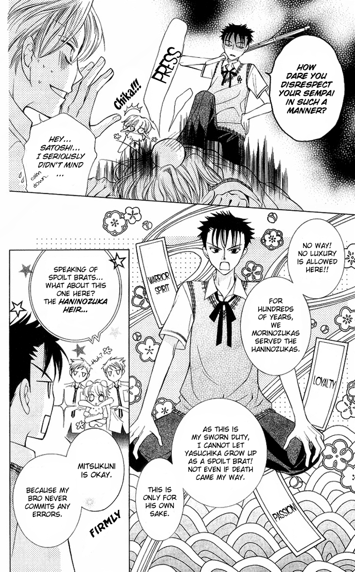 Read Ouran High School Host Club Manga Online