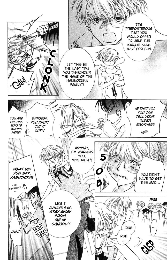 Read Ouran High School Host Club Manga Online