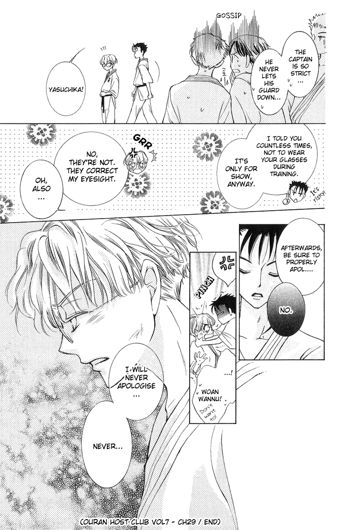 Read Ouran High School Host Club Manga Online