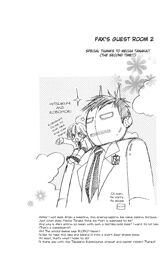 Read Ouran High School Host Club Manga Online