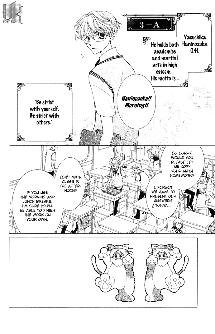 Read Ouran High School Host Club Manga Online