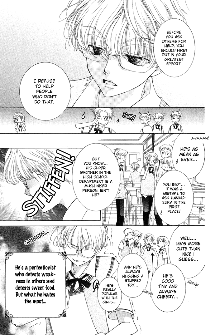 Read Ouran High School Host Club Manga Online