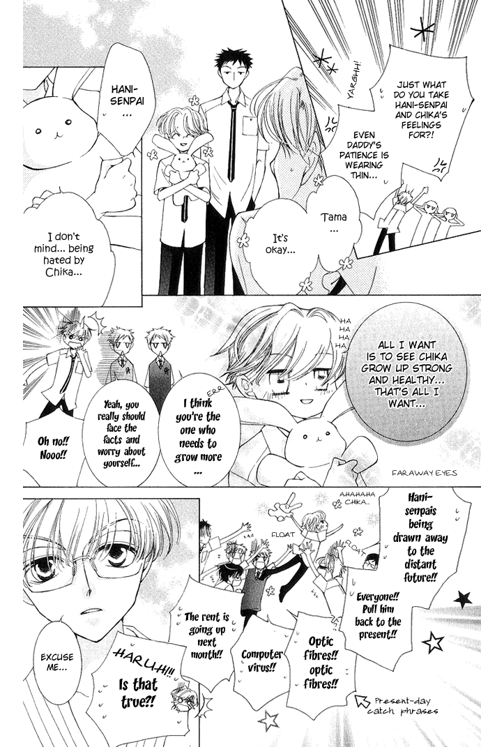 Read Ouran High School Host Club Manga Online