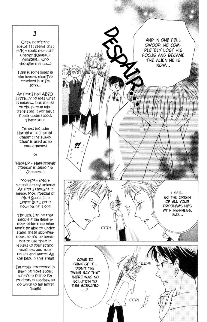 Read Ouran High School Host Club Manga Online