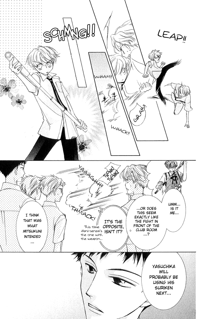 Read Ouran High School Host Club Manga Online