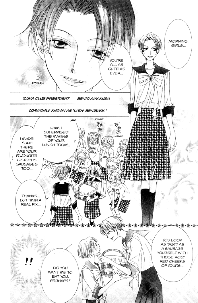 Read Ouran High School Host Club Manga Online