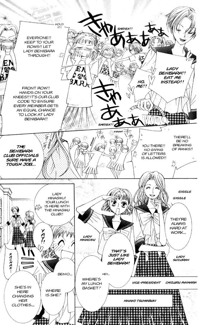 Read Ouran High School Host Club Manga Online