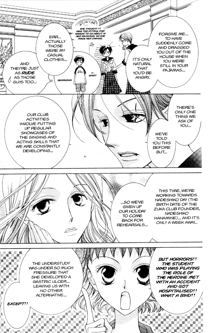 Read Ouran High School Host Club Manga Online
