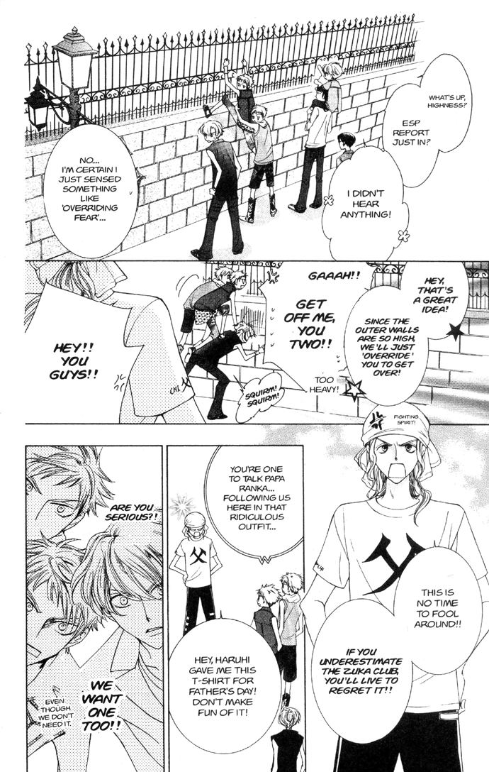 Read Ouran High School Host Club Manga Online