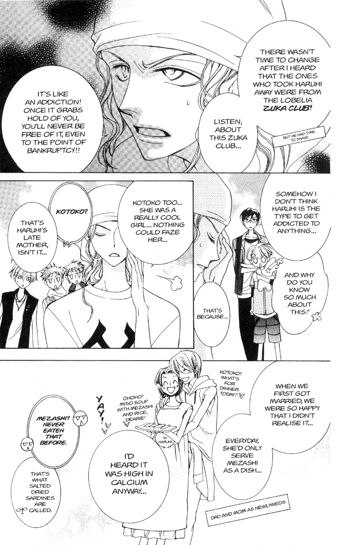 Read Ouran High School Host Club Manga Online