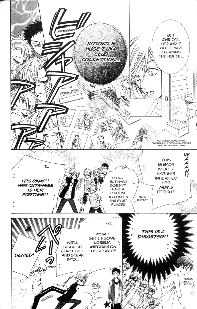 Read Ouran High School Host Club Manga Online