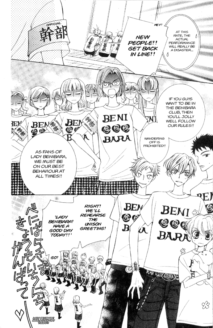 Read Ouran High School Host Club Manga Online