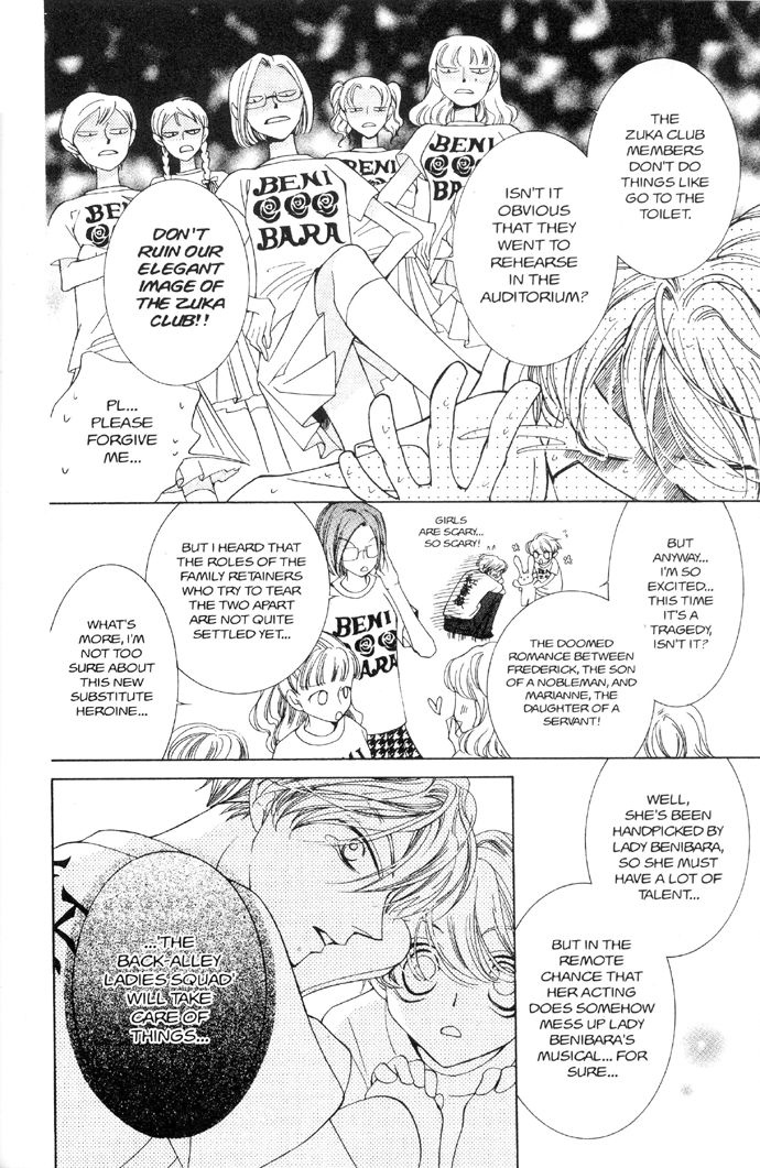 Read Ouran High School Host Club Manga Online