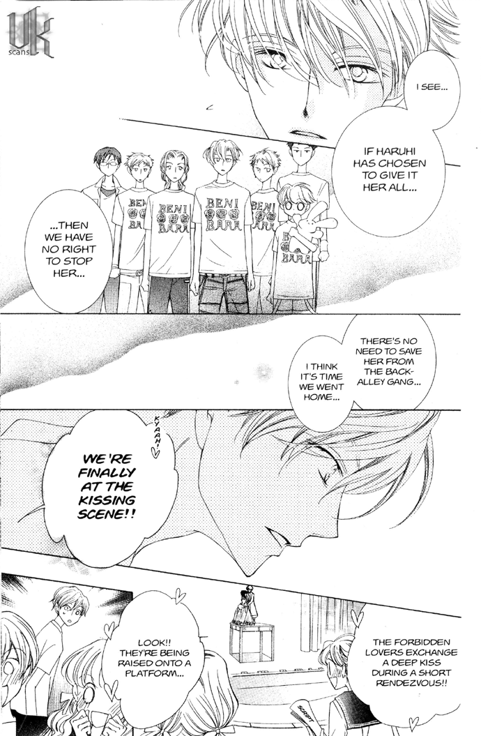 Read Ouran High School Host Club Manga Online