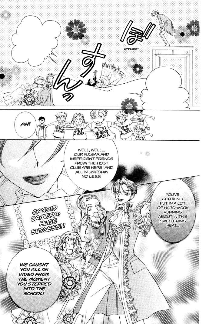 Read Ouran High School Host Club Manga Online