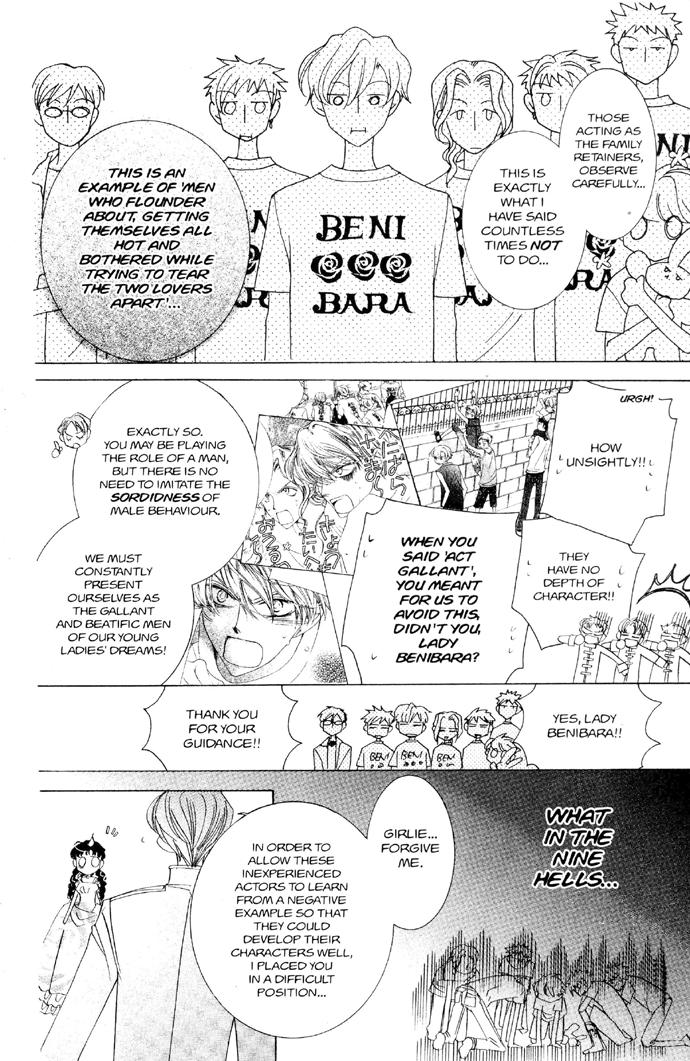 Read Ouran High School Host Club Manga Online