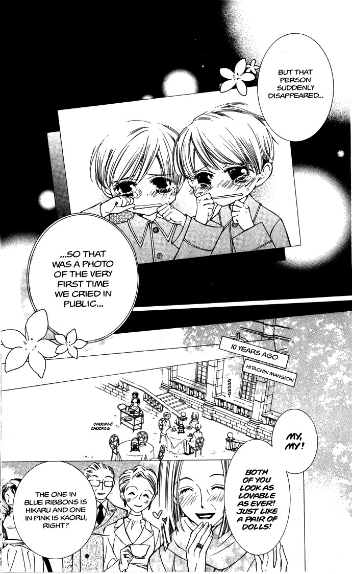 Read Ouran High School Host Club Manga Online