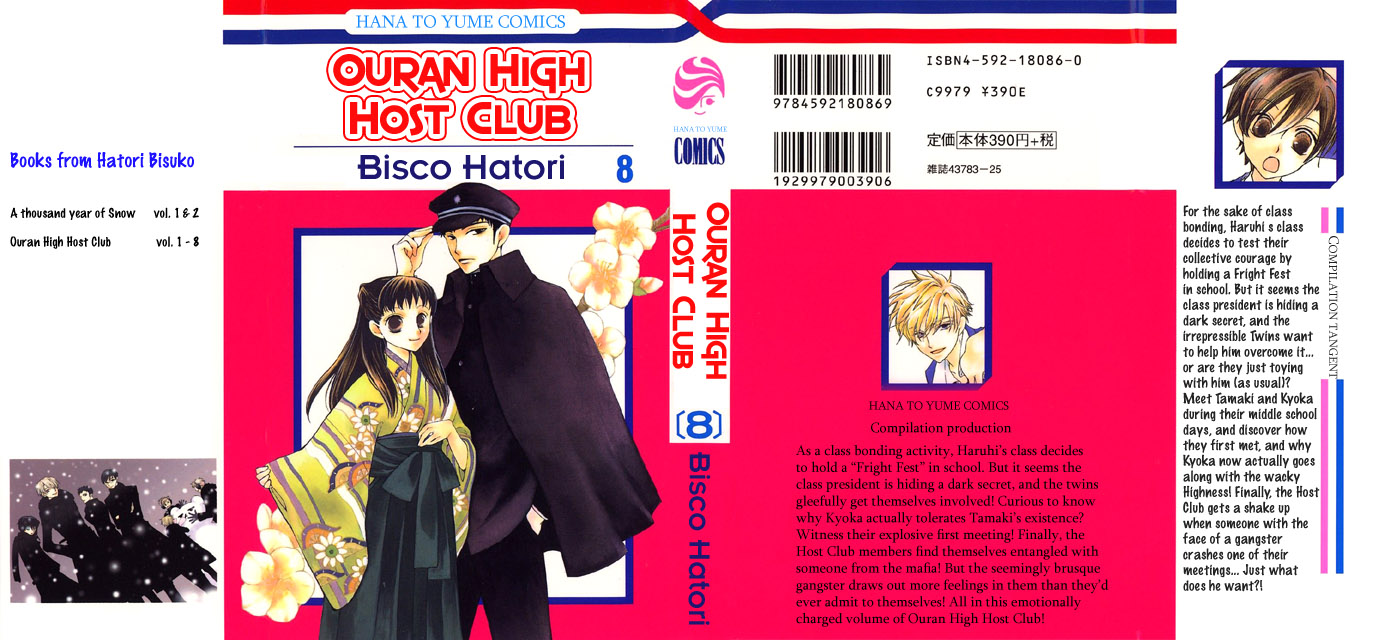 Read Ouran High School Host Club Manga Online