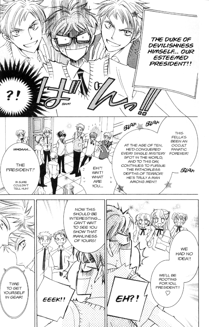Read Ouran High School Host Club Manga Online