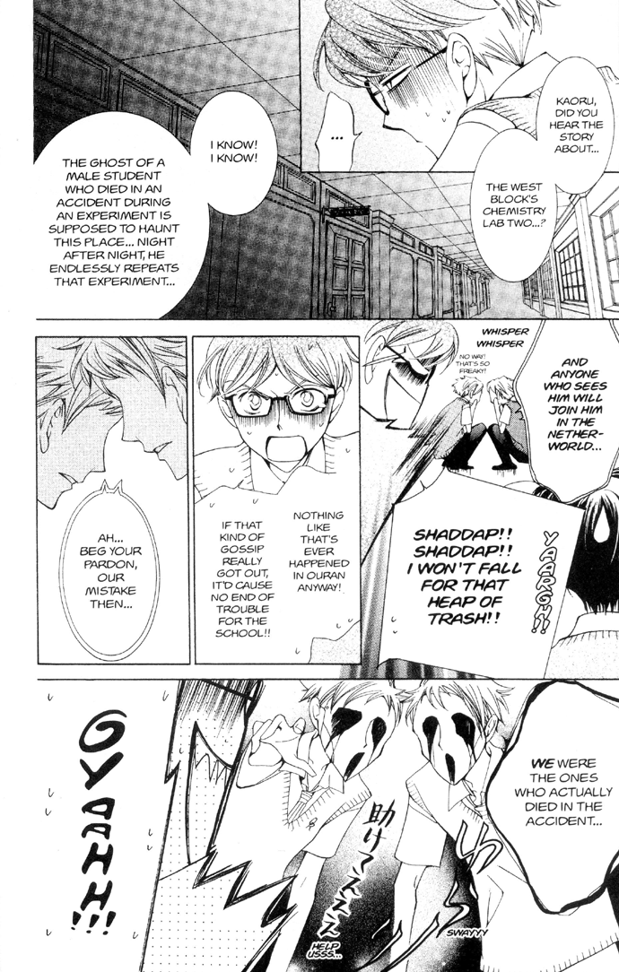 Read Ouran High School Host Club Manga Online