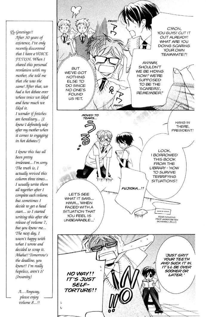 Read Ouran High School Host Club Manga Online