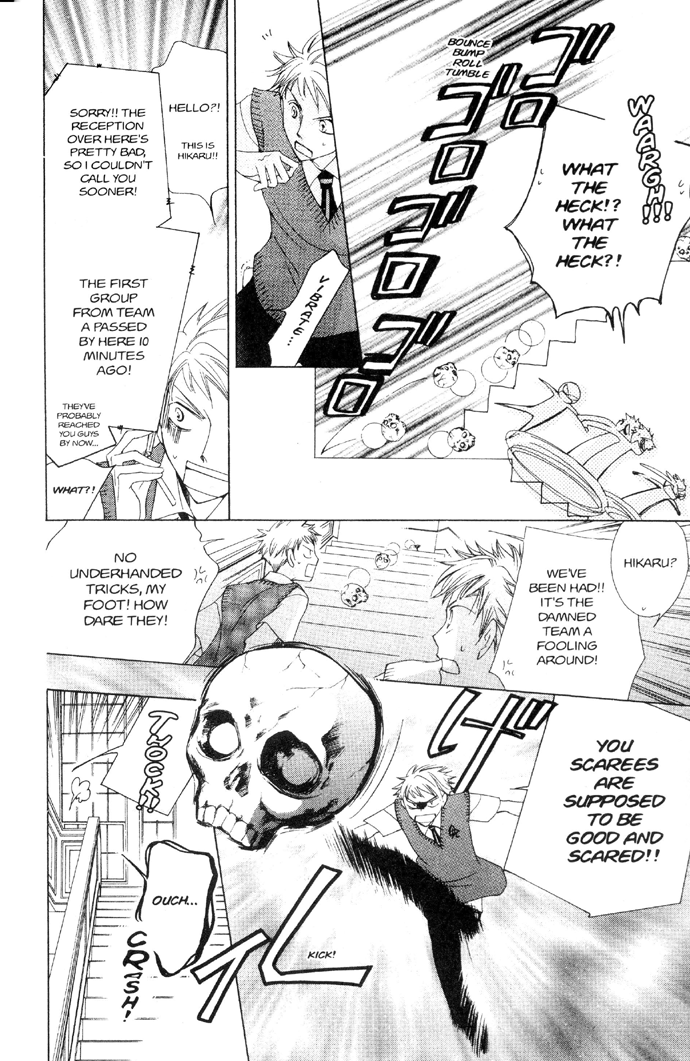 Read Ouran High School Host Club Manga Online