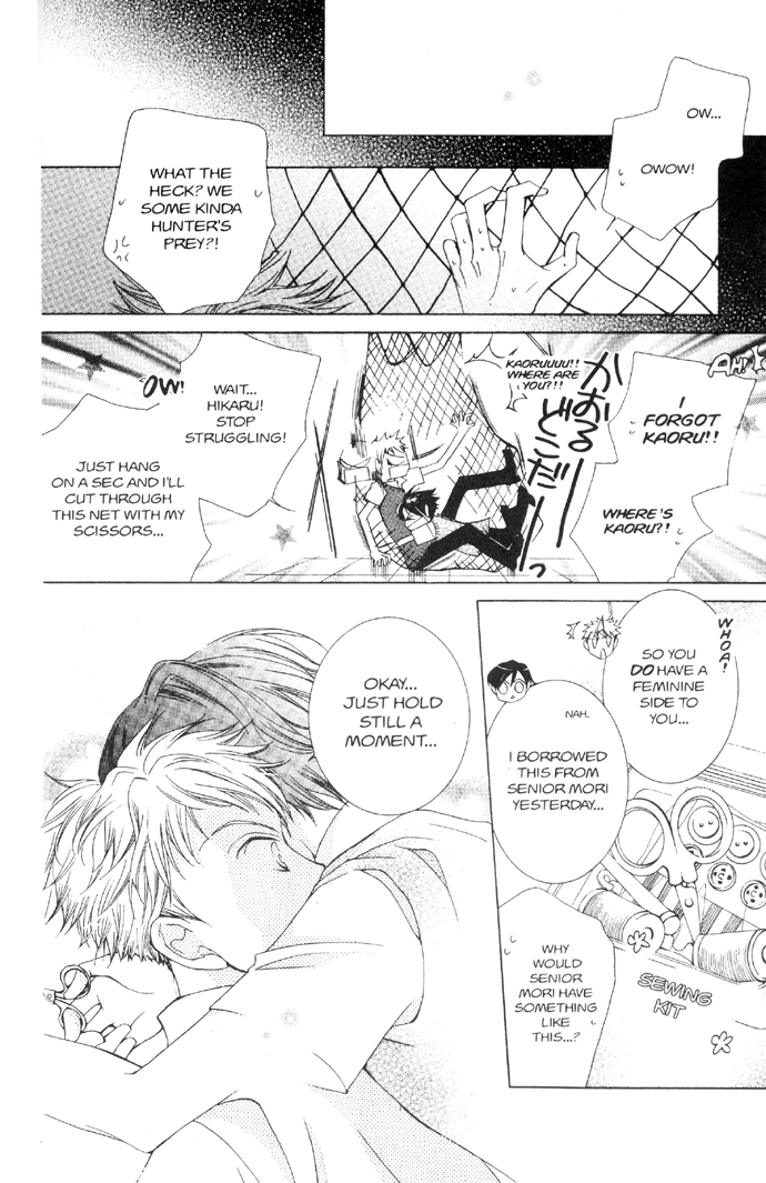 Read Ouran High School Host Club Manga Online