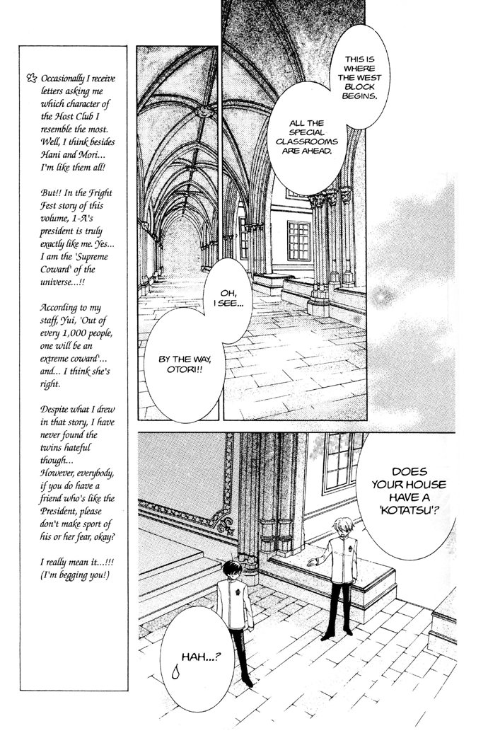 Read Ouran High School Host Club Manga Online