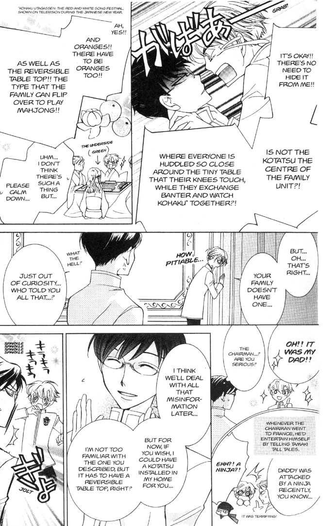 Read Ouran High School Host Club Manga Online