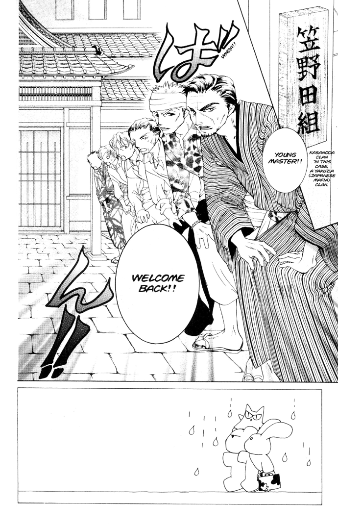 Read Ouran High School Host Club Manga Online