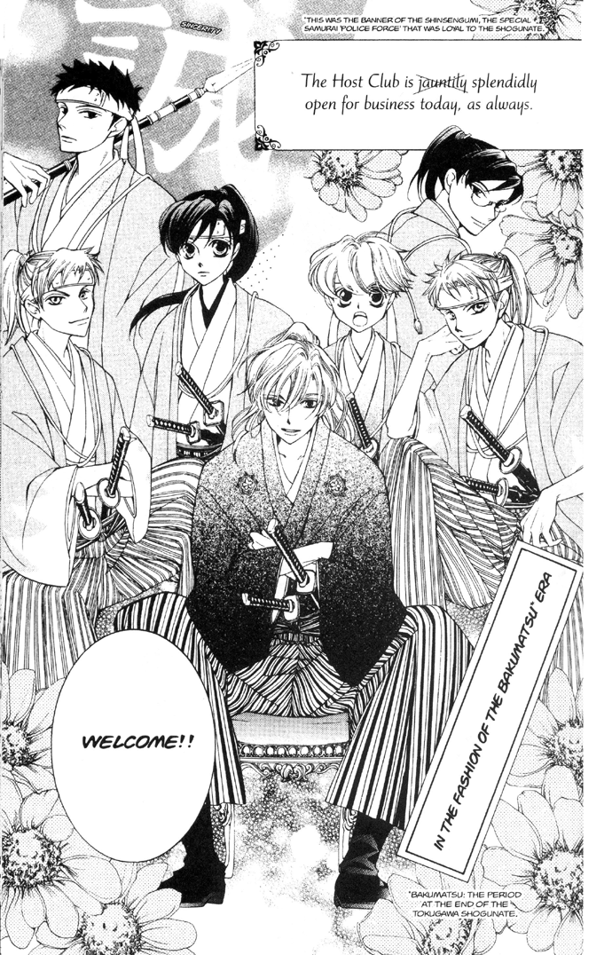 Read Ouran High School Host Club Manga Online
