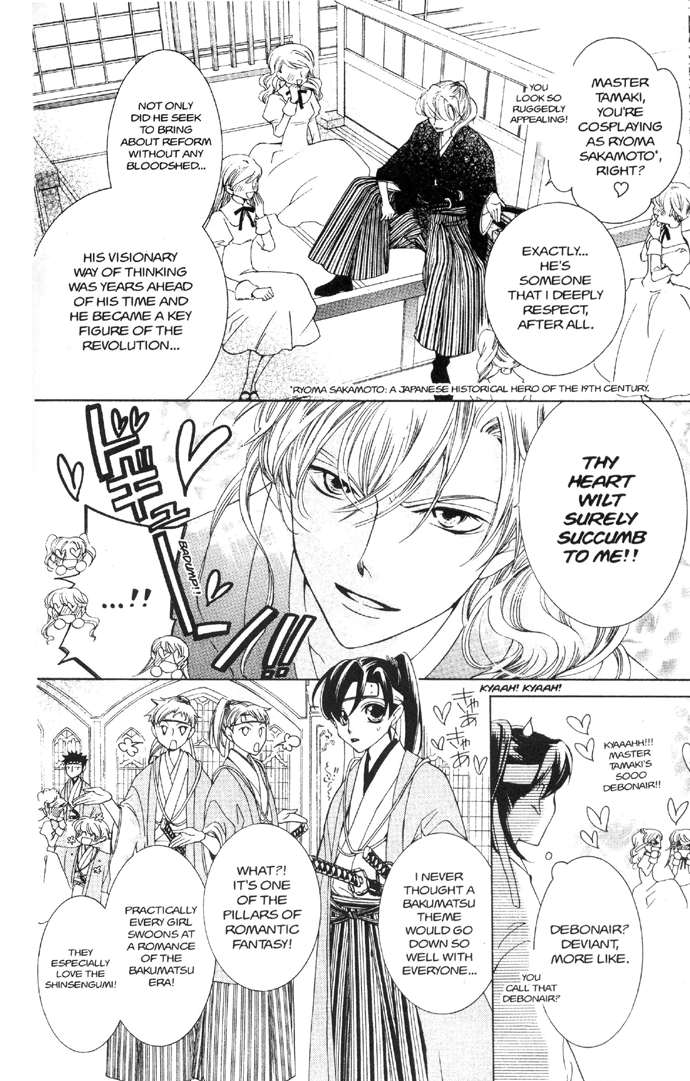 Read Ouran High School Host Club Manga Online