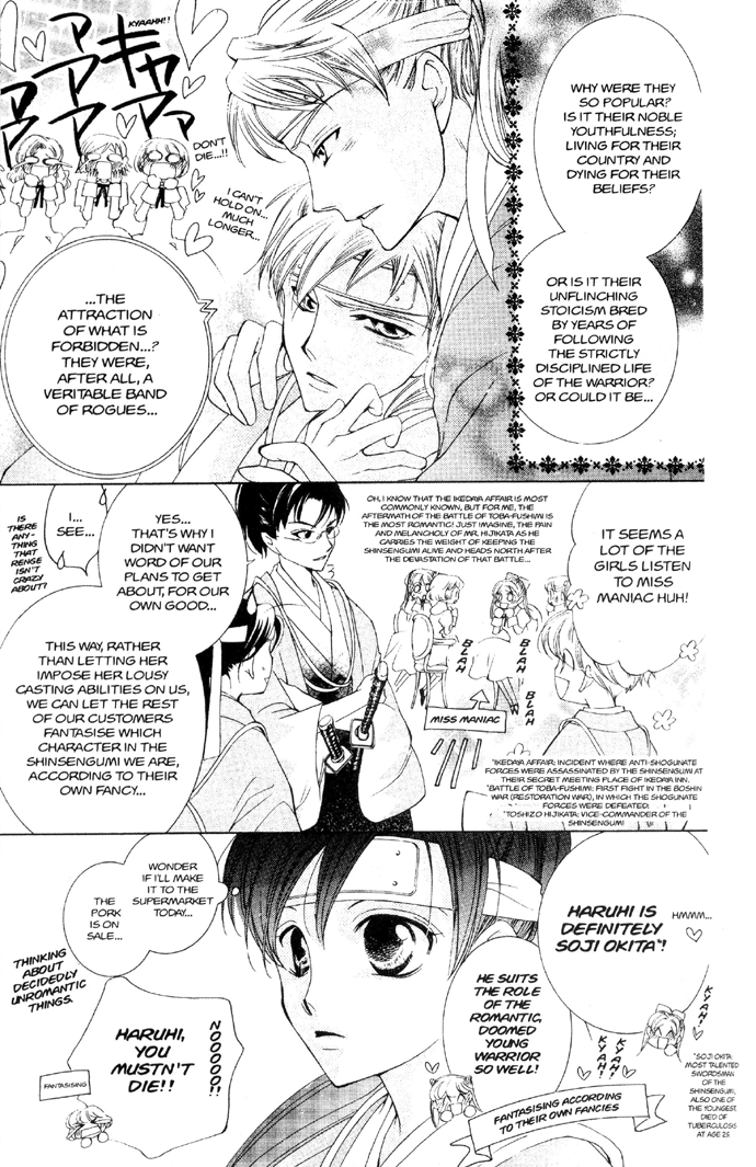 Read Ouran High School Host Club Manga Online